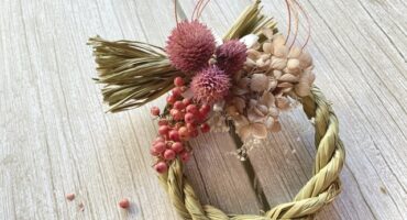 新年のごあいさつ